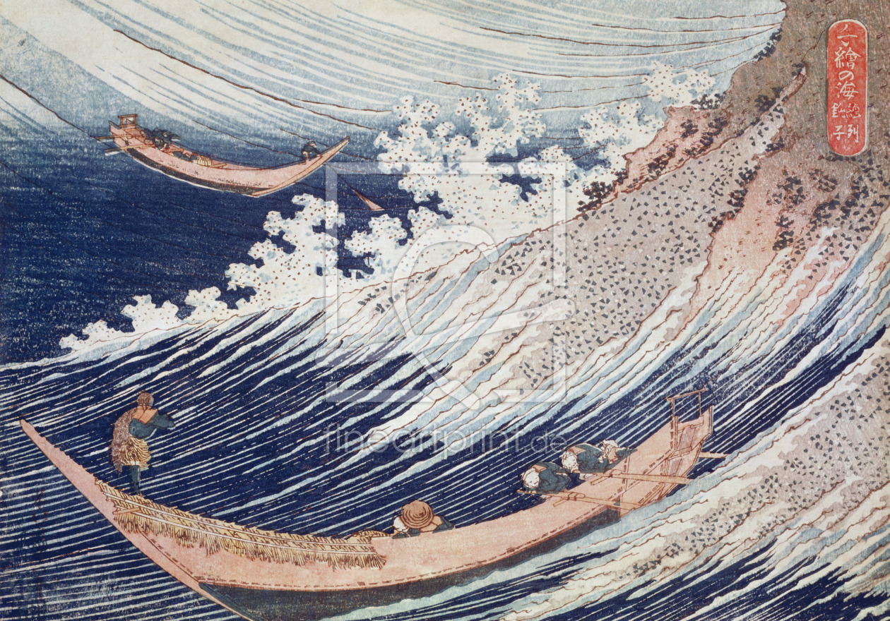 Bild-Nr.: 31001540 Two Small Fishing Boats on the Sea erstellt von Hokusai, Katsushika
